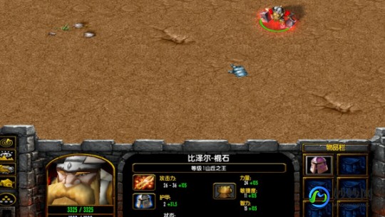魔兽地图编辑器,魔兽改图器,打造专属魔兽世界地图