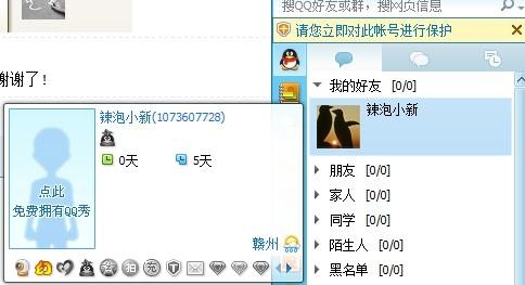 qq幻想图标,qq幻想图标怎么点亮,QQ幻想图标点亮攻略,手游玩法详解与技