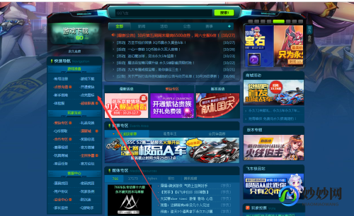qq幻想图标,qq幻想图标怎么点亮,QQ幻想图标点亮攻略,手游玩法详解与技