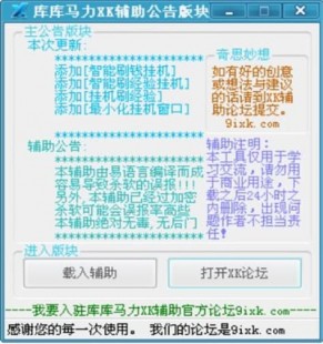 4399库库马力,4399库库马力,4399库库马力手游攻略,驰骋赛场的秘诀与技巧