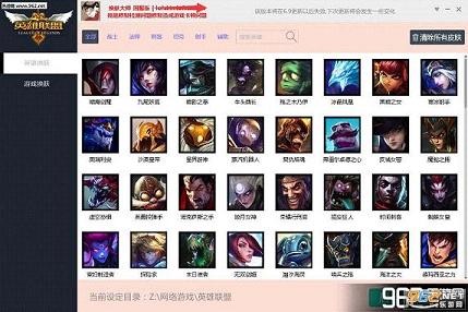 lol百宝箱,lol百宝箱,LOL百宝箱,手游玩法全攻略,带你玩转英雄联盟手