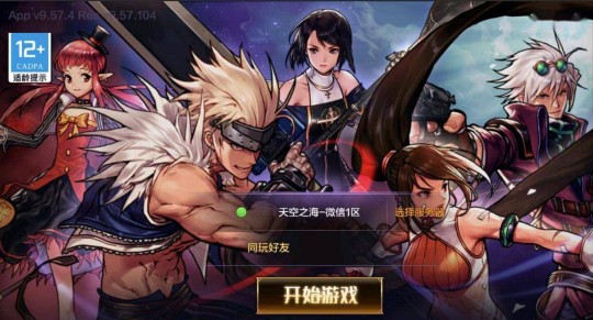 dnf界面补丁,DNF界面焕新!补丁带来全新视觉体验
