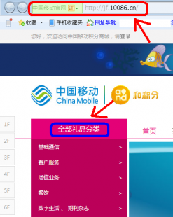 动感地带积分兑换,动感地带积分兑换话费,动感地带