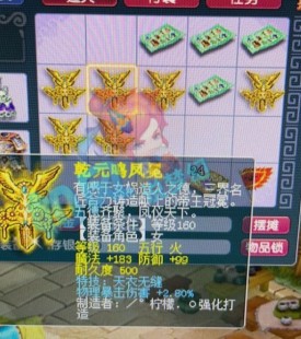 梦幻西游生日快乐区,梦幻西游生日快乐区手游玩法全攻略