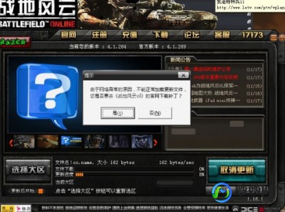 战地风云ol激活码,战地风云OL激活码及手游玩法全攻略