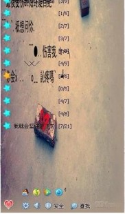 qq面板皮肤,qq皮肤怎么换,QQ皮肤更换攻略,打造个性化QQ界面