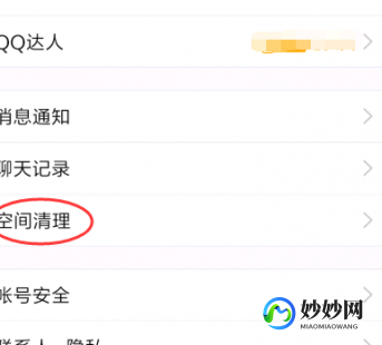 qq更换头像失败,qq换不了头像怎么解决,QQ头像更换遇阻？手游玩家必备解决方