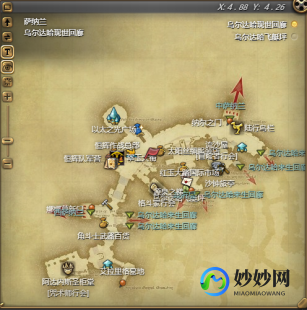 最终幻想14坐骑任务,ff14坐骑任务,最终幻想14