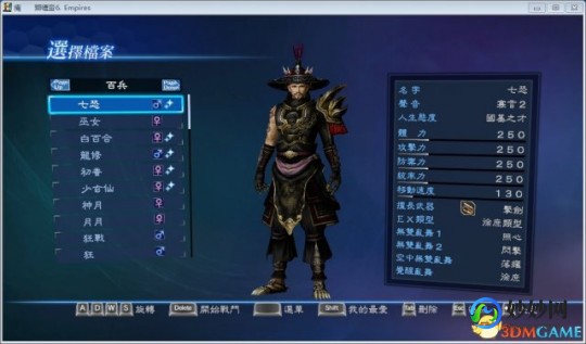 帝国无双论坛,无双帝国论坛,无双帝国