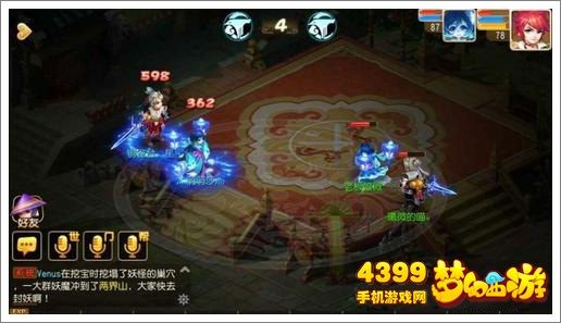 4399飘渺西游,4399飘渺西游手游攻略,掌握这些技巧,轻松征服西游世界!