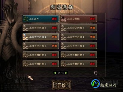 dnf登陆失败,为什么地下城与勇士进不去,地下城与勇士无法登录？五大可能