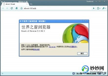 世界之窗浏览器极速版,世界之窗极速版手游全面攻略,极速体验,畅游世界!