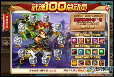 神将世界庞德配招,神将世界庞德配招攻略,打造无敌战神