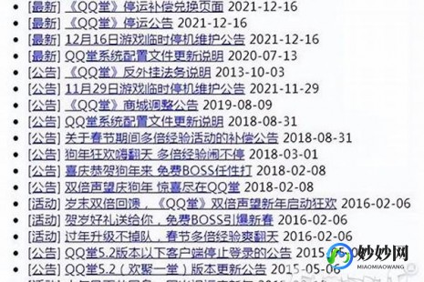 6月1日关闭全国游戏,六月一日关闭游戏,六月一日游戏关闭通知,告别前的全面攻略
