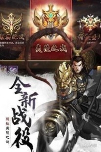 胡莱三国攻略,胡莱三国手游攻略,打造无敌军团,征战三国乱世!
