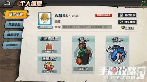 街头篮球经验表,街头篮球等级经验表,街头篮球手游等级经验表与升级攻略