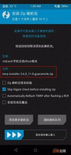z4root.apk,z4root一键安全root工具,轻松掌握手游主导权 mdash  mdash z4root一