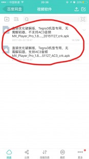 realplyer,RealPlayer解码器,游戏音视频的最佳拍档