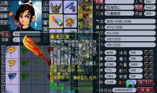 梦幻西游月卡划算吗,梦幻西游月卡划算吗,梦幻西游月卡深度解析,性价比与玩法攻