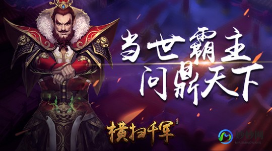 天翼决全图,天翼决齐天大圣攻略,战神降临,横扫千军