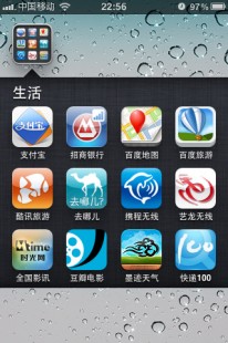 iphone4s实用软件,iPhone 4S必备软件大盘点,助力你畅享智能生活