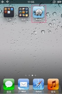 iphone4s实用软件,iPhone 4S必备软件大盘点,助力你畅享智能生活
