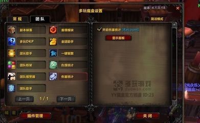 多玩 魔兽,魔兽世界多玩魔盒,掌握魔盒奥秘,手游玩法大揭秘!