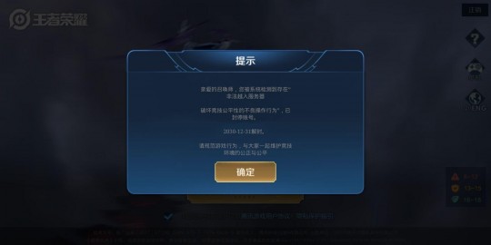 游戏停服一天,所有游戏停服一天是哪天,游戏全面停服日揭秘,玩家必备攻略