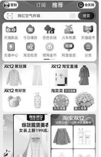 淘宝灰色,淘宝界面突变灰谜解析与应对策略