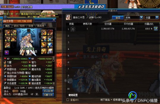 14分钟光剑变身,14分16秒光剑变身挑战攻略,成为光剑大师!