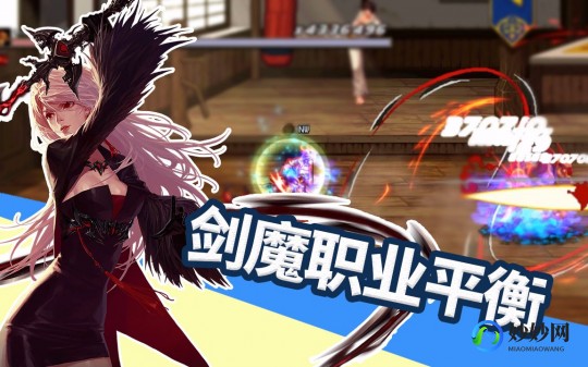 dnf剑魔技能补丁,DNF手游剑魔技能炫酷提升补丁攻略
