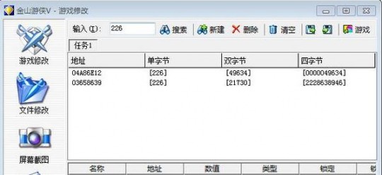 金山游侠编辑器,金山游侠编辑器怎么用,金山游侠编辑器使用指南,轻松掌控游