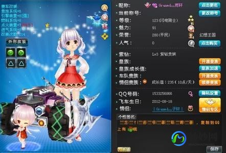 qq飞车名字能用的符号,qq飞车特殊符号大全,QQ飞车特殊符号大全与手游攻略
