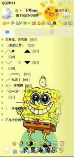 qq非主流透明皮肤,QQ透明皮肤设置攻略,打造个性化聊天体验