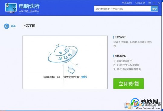lsp网络修复,LSP修复工具,解决游戏网络问题的神器
