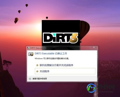尘埃3玩不了,尘埃3无法启动？这里有解决方案!