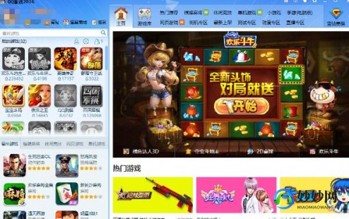 qq多开登录器,qq游戏多开登录器,QQ游戏多开登录器,一键多开,畅享游戏新