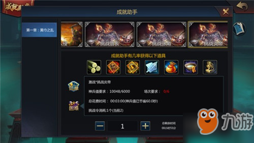 qq堂探险装备,QQ堂刷装备挂全解析与攻略
