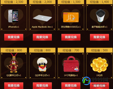 qq兑换乐园,QQ欢乐积分商城,游戏玩家的积分天堂