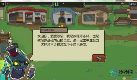 臭作中文版游戏下载,臭作免DVD补丁及手游攻略