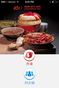 火辣福引导网,火辣辣app福引导大全内江市,火辣辣App