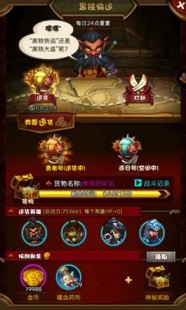 游戏怎么玩,游戏online,游戏Online高手进阶攻略,玩转心理战与