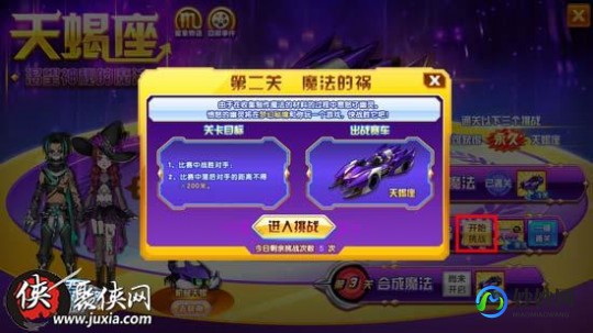 qq魔法卡片攻略,QQ魔法卡片,重温经典,探索魔法世界的奥秘