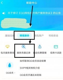 qq群服务关闭,怎么关闭超级qq,一步步教你如何关闭超级QQ服务
