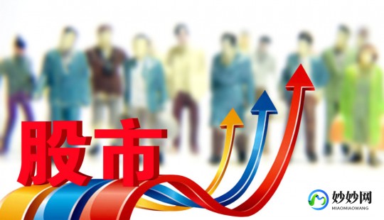 【转载】突发！4家A股公司，将被ST！