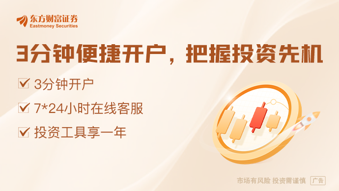 人民日报和音：中国过去是、现在是、将来也必然是外商理想、安全、有为的投资目的地