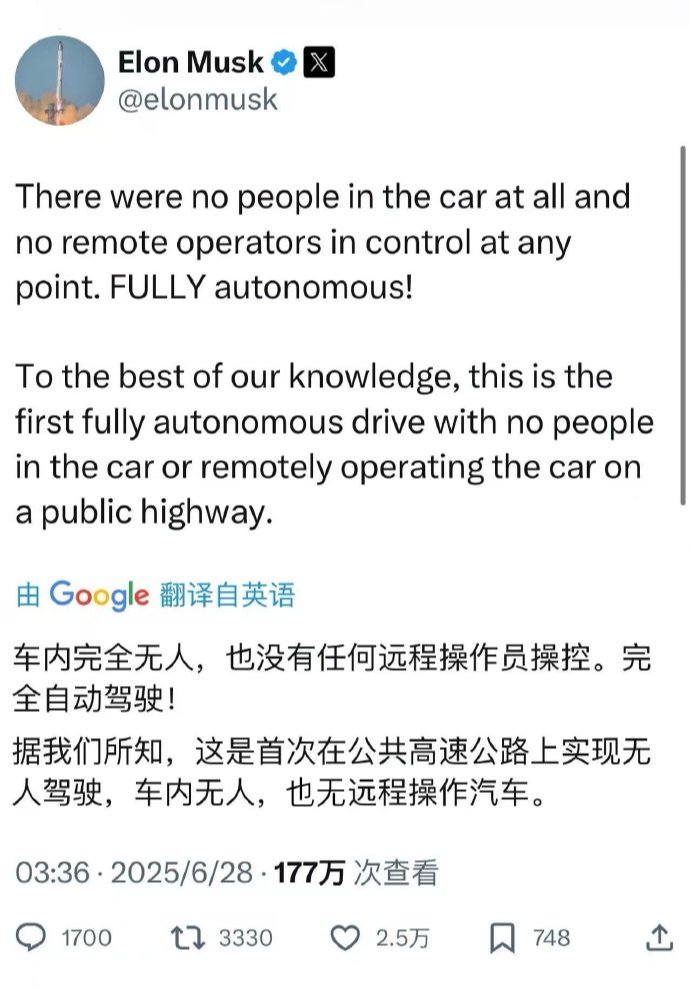 全无人驾驶！特斯拉实现史上首次车辆自己交付给车主，最高时速115公里，雷军点赞