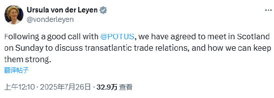 【转载】历经数月密集谈判与外交 欧美贸易协议的命运握在特朗普手中