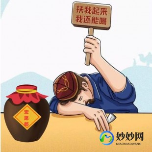 不良嗜好有哪些,不良嗜好有哪些