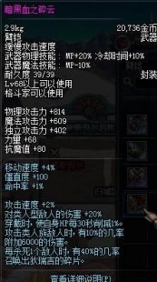 dnf千手罗汉,dnf千手罗汉,DNF手游千手罗汉角色深度解析与玩法攻略dnf千手罗汉100级武器